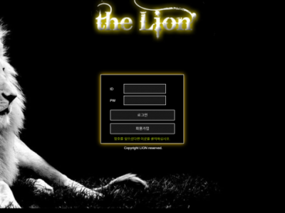 토토사이트 Ι 더라이언 Ι THE LION