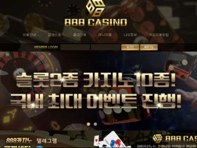 토토사이트 Ι 888카지노 Ι 888CASINO