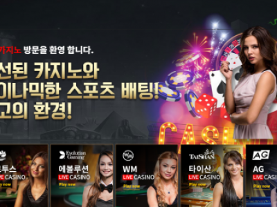 토토사이트 Ι I카지노 Ι I CASINO