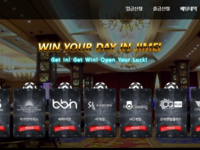 토토사이트 Ι 자메이카지노 Ι JIMEI CASINO