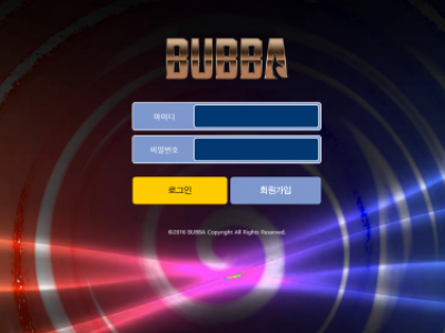 토토사이트 Ι 부바 Ι BUBBA