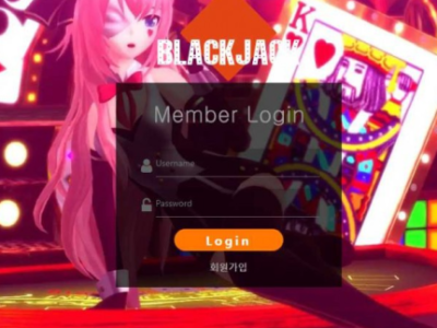 토토사이트 Ι 블랙잭 Ι BLACK JACK