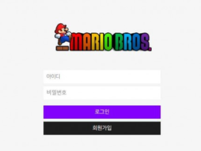 토토사이트 Ι 마리오 Ι MARIO BROS