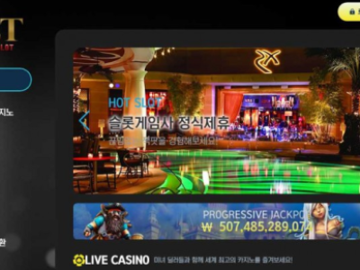 토토사이트 Ι 엑스에스벳 Ι XSBET