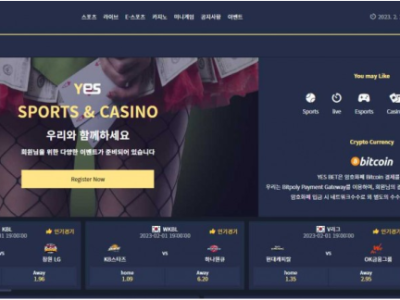 토토사이트 Ι 예스벳 Ι YESBET