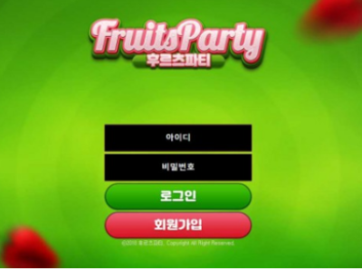 토토사이트 Ι 후르츠파티 Ι FRUITS PARTY