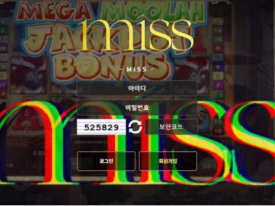 토토사이트 Ι 미스 Ι MISS