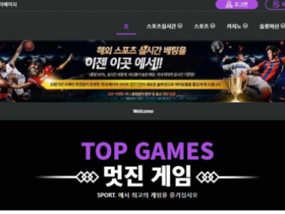 토토사이트 Ι 벳77 Ι BET77