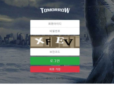 토토사이트 Ι 투모로우 Ι TOMORROW