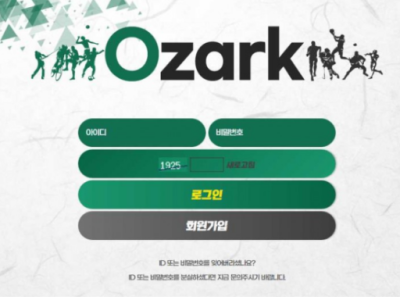 토토사이트 Ι 오자크 Ι OZARK