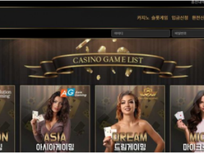 토토사이트 Ι 피피카지노 Ι PP CASINO