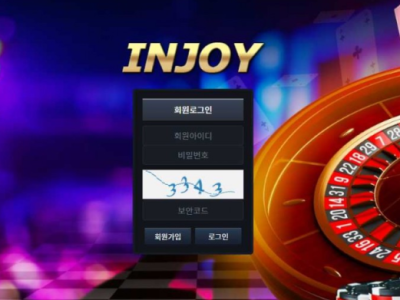 토토사이트 Ι 인조이 Ι INJOY