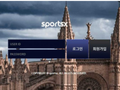 토토사이트 Ι 스포츠엑스 Ι SPORTSX