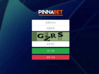 토토사이트 Ι 피나벳 Ι PINNABET