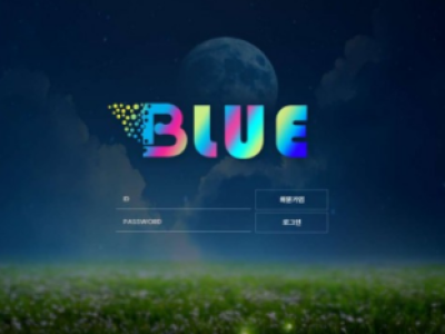 토토사이트 Ι 블루 Ι BLUE