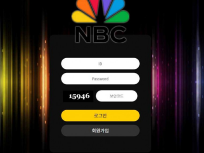 토토사이트 Ι 엔비씨 Ι NBC