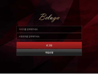 토토사이트 Ι 벨루가 Ι BELUGA