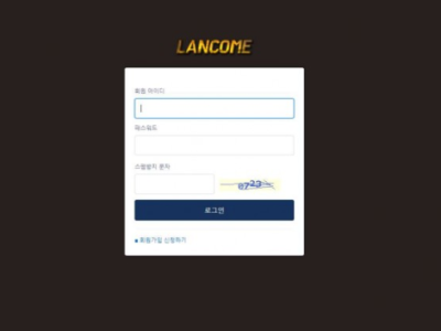 토토사이트 Ι 랑콤 Ι LANCOME