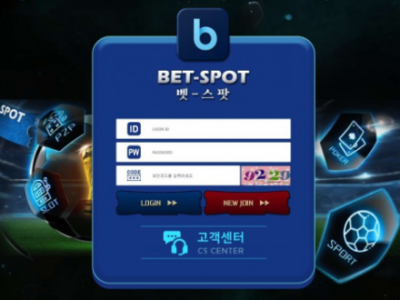 토토사이트 Ι 벳스팟 Ι BETSPOT