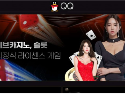 토토사이트 Ι 큐큐 Ι QQ