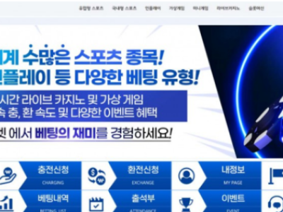 토토사이트 Ι 2프로벳 Ι 2PROBET