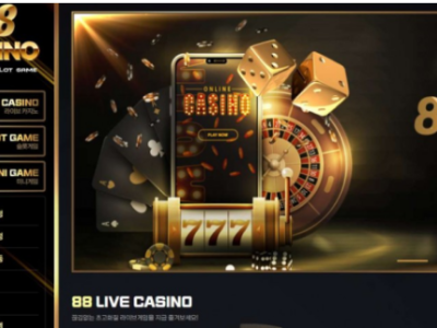 토토사이트 Ι 88카지노 Ι 88CASINO