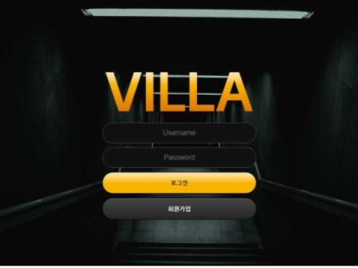 토토사이트 Ι 빌라Ι VILLA