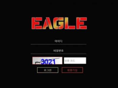 토토사이트 Ι 이글 Ι EAGLE