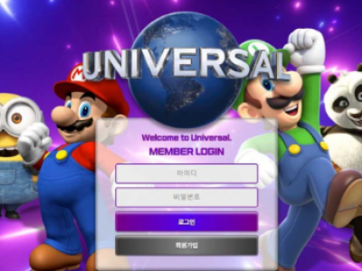 토토사이트 Ι 유니버셜 Ι UNIVERSAL