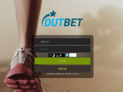 토토사이트 Ι 아웃벳 Ι OUTBET