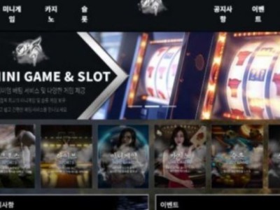 토토사이트 Ι 야수벳 Ι YASOOBET