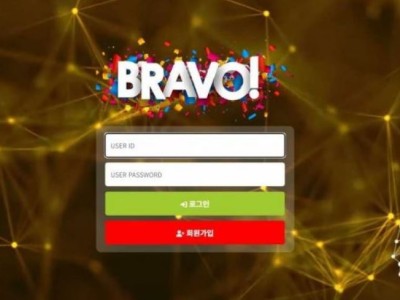 토토사이트 Ι 브라보 Ι BRABO