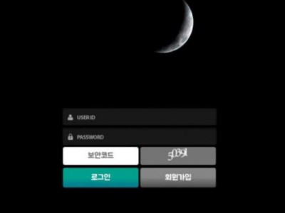 토토사이트 Ι 문 Ι MOON