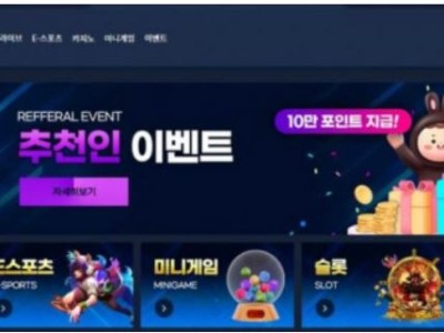 토토사이트 Ι 스포츠뱅크 Ι SPORTS BANK