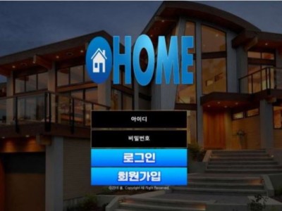 토토사이트 Ι 홈 Ι HOME