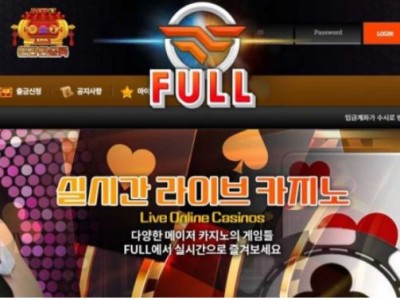 토토사이트 Ι 풀 Ι FULL