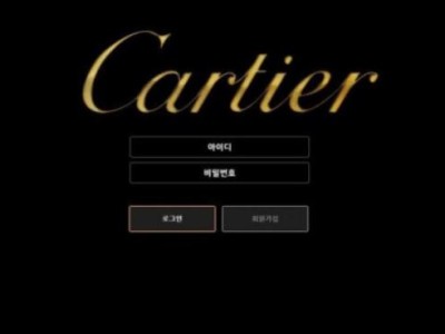 토토사이트 Ι 까르띠에 Ι CARTIER