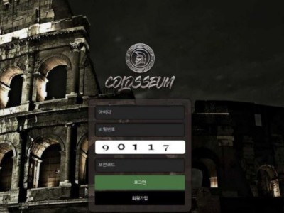 토토사이트 Ι 콜로세움 Ι COLOSSEUM