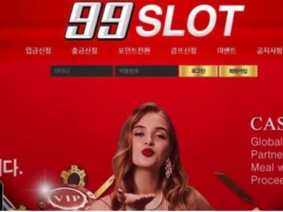 토토사이트 Ι 구구슬롯 Ι 99SLOT