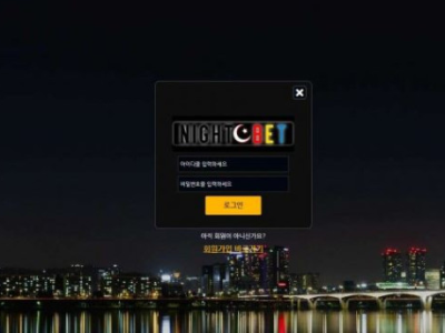 토토사이트 Ι 나이트벳 Ι NIGHTBET