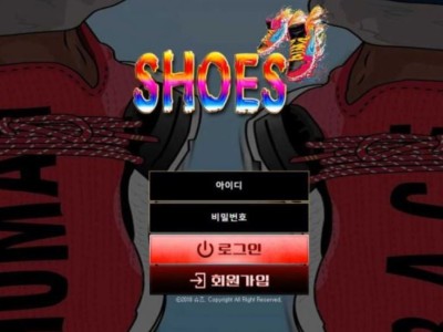 토토사이트 Ι 슈즈 Ι SHOES