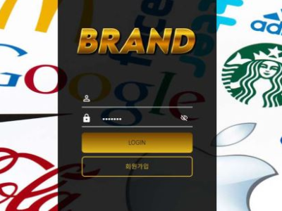 토토사이트 Ι브랜드 Ι BRAND