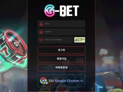 토토사이트 Ι 지벳 Ι GBET