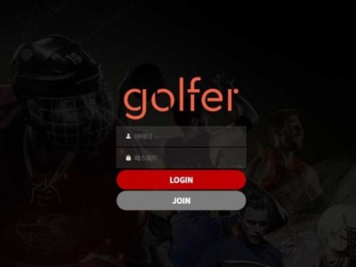 토토사이트 Ι골퍼 / GOLFER