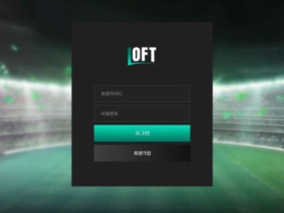 토토사이트 Ι 로프트 / LOFT