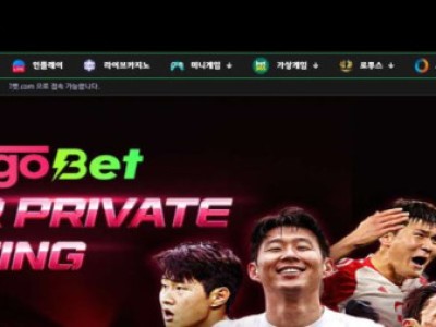 토토사이트 Ι 투고벳 / TUGOBET