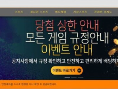 토토사이트 Ι 펫벳 / PETBET