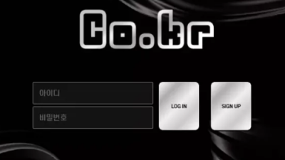 먹튀사이트 Ι 코크벳 Ι CO.KR Ι 먹튀확정
