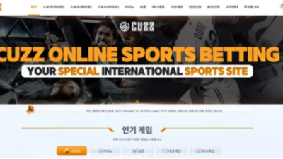 먹튀사이트 Ι 커즈 Ι CUZZ Ι 먹튀확정