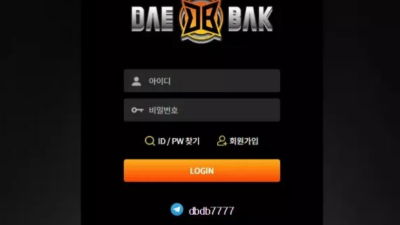 먹튀사이트 Ι 대박벳 Ι DAEBAK Ι 먹튀확정